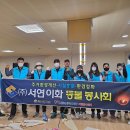 서연경로당 이미지