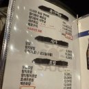 사조참치횟집 이미지