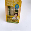 지에스(GS)25 고덕어반브릿지점 | 아침엔 가볍게! GS편의점 아삭아삭 루꼴라샌드위치 솔직 후기