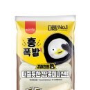 대빵이네 이미지