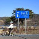 명소탐방 임실 시티투어 이미지