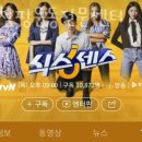 점핑운동전문센터