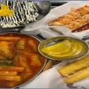 떡의작품가래떡볶이
