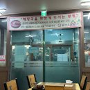 할매속좀풀자 | 울산 북구 연암동 해장국 로컬맛집 할매속좀풀자