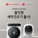 명가세탁 이미지