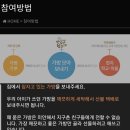 지구촌더불어숲 이미지