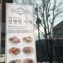 처음봄(1st BOM)