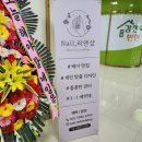 네일리앤샵 이미지