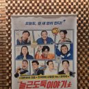 아트포레스트 1관 이미지