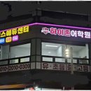 불무초 이미지