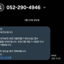 울산광역시중구보건소 | [만들기 태교교실] 울산 중구보건소│임산부 무료 교육 프로그램 만들기 태교교실 신청 후기
