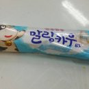 말랑카우하우스 이미지