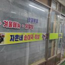 중앙시장(A동) 이미지