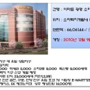 이마트약국 이미지