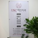 예인치과의원 이미지