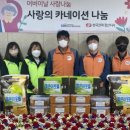 한국전력공사 정선지사 이미지