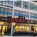 여주-1055 네이버블로그