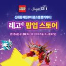 스타필드시티 위례점 이미지