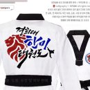 한미체육관(태권도) 이미지