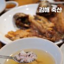 김밥일번지지내점 이미지