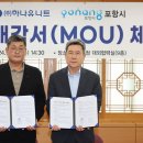 (주)하나기업 이미지