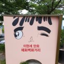 매화면사무소 이미지