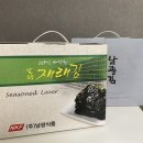 남광건어물