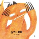 다정이현정