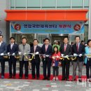 영암국민체육센터 수영장 이미지