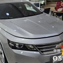 전곡차유리