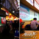 온양전통시장홍두깨칼국수 이미지