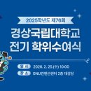 전기기술인취업지원센터 교수신문