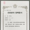 법무법인이엘 - 관악구 남부순환로 1617 | 법무법인이엘