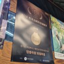 동오메디칼 | [의정부 인생극장]의정부 동오마을맛집 쪽갈비 찐맛집!!!