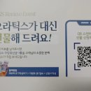 박성원치과의원 이미지