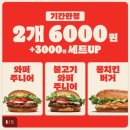 오아시스메타 피씨방 송파방이점 | 짠내투어 1탄 - 잠실편