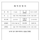 한글