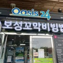 대보건설(주)보성녹차(광양)휴게소 이미지