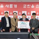 좋은나무사회적협동조합 이미지