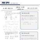 신동중학교 이미지