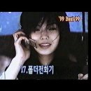 (아재 필독) 1999년을 핫하게 달군 이슈/키워드 Best 99 이미지