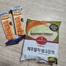 지에스25안성에듀타운점 이미지
