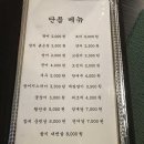 스시히라