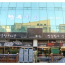 청송한우 이미지