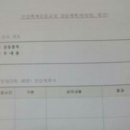 근력업 운동교실 이미지