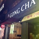 공차신림역점 이미지