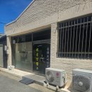 대웅반점 이미지