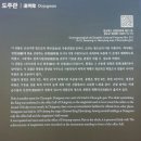 청도읍성 석빙고 이미지