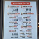 귀한족발인천논현역점