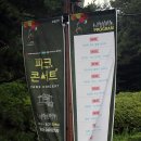 리아파크 이미지